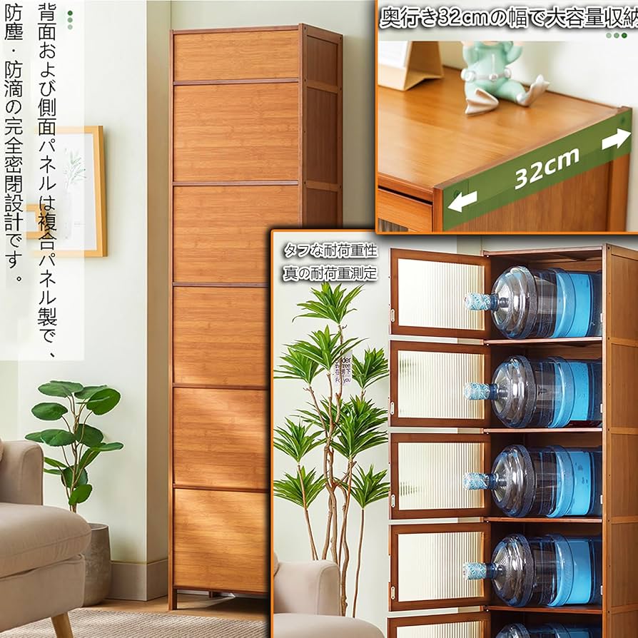 ミニキャビネット Amazon｜REBOTZ キャビネット 隙間収納 キッチン収納 竹製